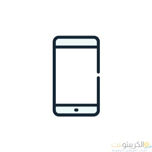 محفظة البرمجيات
