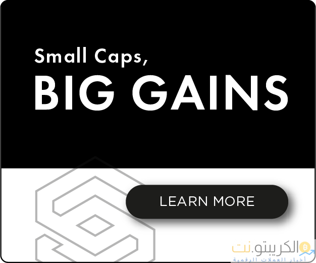 قبعة صغيرة SIMETRI مكاسب كبيرة