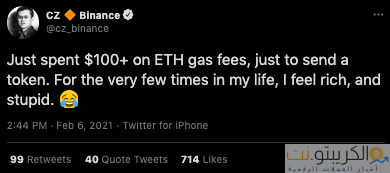 لماذا تغير رسوم معاملات Ethereum مستقبلها