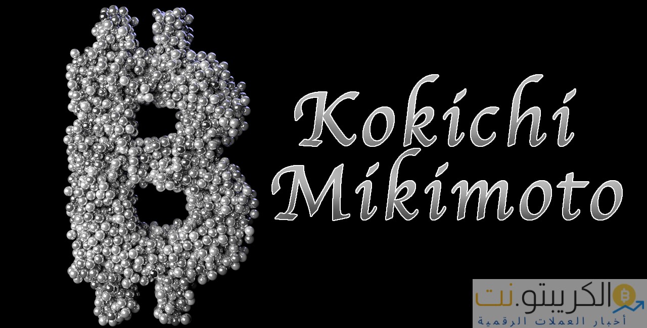 الحقائق العديدة التي تشير إلى كونه ساتوشي ناكاموتو سيرجي نازاروف من تشين لينك