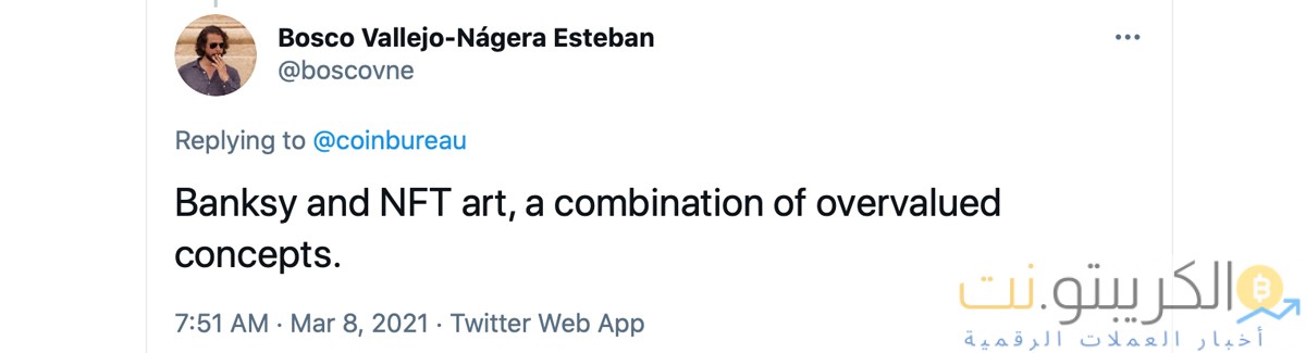 مبيعات Banksy NFT المحترقة تقترب من 400 ألف دولار ، يدعي النقاد أن المشترين هم `` حمقى '' مبيعات Banksy NFT المحترقة تقترب من 400 ألف دولار ، يدعي النقاد أن المشترين هم `` حمقى ''