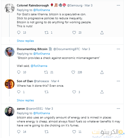 النائب في مجلس النواب الأمريكي رو خانا يشيد بـ BTC التي `` لا يمكن تخفيض قيمتها '' - يدعو إلى تعدين أقل كثافة للكربون