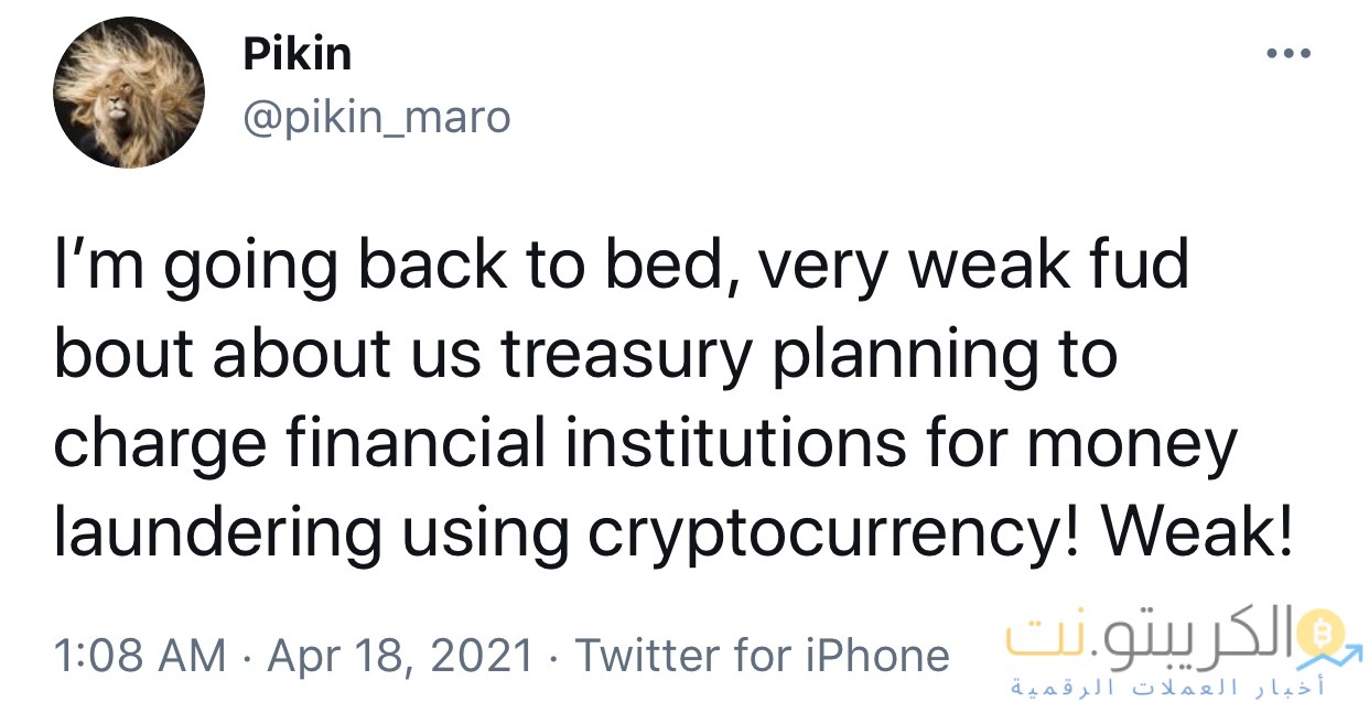 مكتب مراقبة الأصول الأجنبية يصعد العقوبات الروسية بإدراج عناوين بيتكوين ، وانتشار شائعات حملة Crypto Crypto للخزانة الأمريكية مكتب مراقبة الأصول الأجنبية يصعد العقوبات الروسية بإدراج عناوين بيتكوين ، وانتشار شائعات حملة Crypto Crypto للخزانة الأمريكية