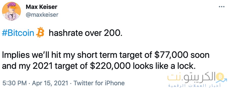 انخفض معدل تجزئة البيتكوين بأكثر من 45٪ ، وإلقاء اللوم على انقطاع الشبكة في شينجيانغ ، وانخفض سعر البيتكوين بنسبة 10٪