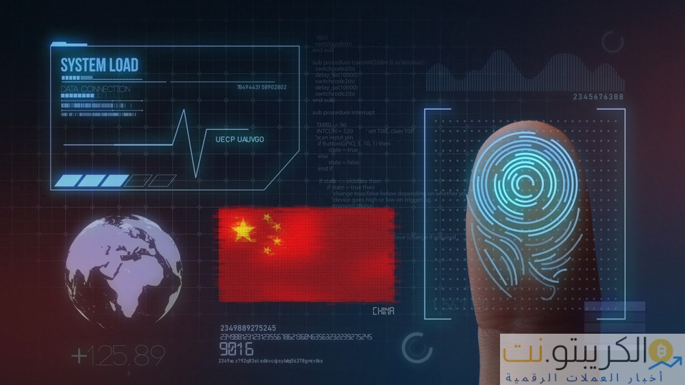 بطاقة اليوان الرقمية الذكية الصينية تتميز بالقياسات الحيوية ومسح بصمات الأصابع بطاقة اليوان الرقمية الذكية الصينية تتميز بالقياسات الحيوية ومسح بصمات الأصابع