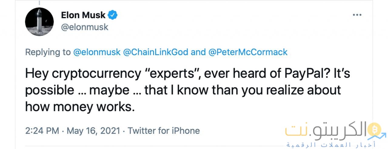 أسواق العملات المشفرة تتكبد خسائر فادحة ، أحجام التجارة العالمية تصعد ، Elon Battles Crypto Twitter أسواق العملات المشفرة تتكبد خسائر فادحة ، أحجام التجارة العالمية تصعد ، Elon Battles Crypto Twitter