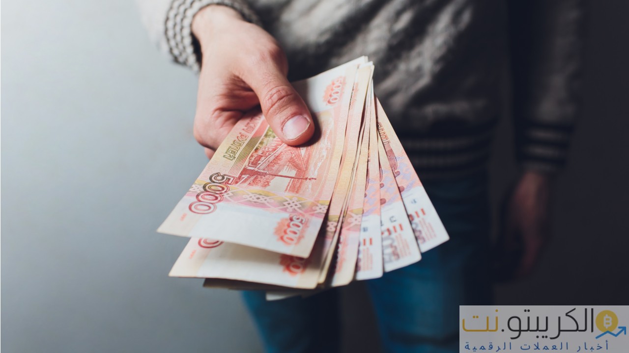 بنك روسيا يطلق النموذج الأولي للروبل الرقمي بحلول نهاية العام