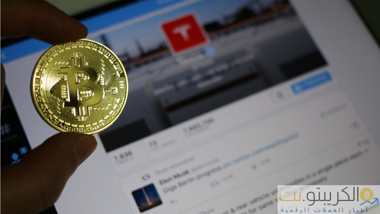 تنخفض عملة البيتكوين مع تغريدات إيلون ماسك على رمز تعبيري القلب المكسور