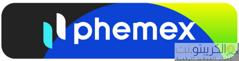 شعار Phemex
